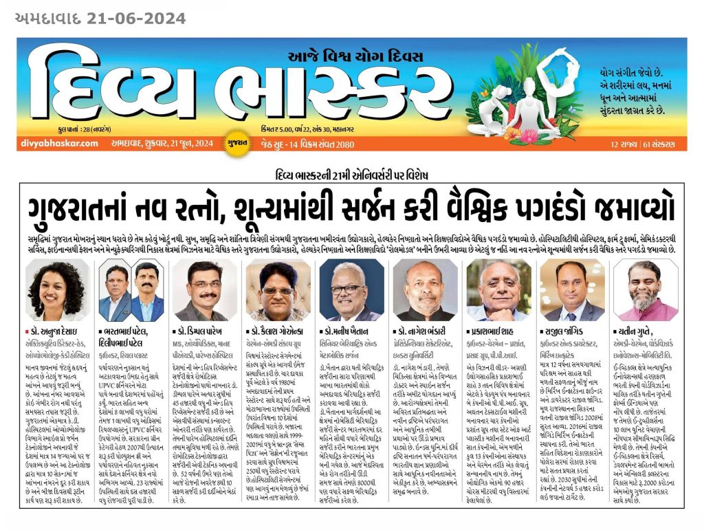 Dr. Kailesh Goenka - Divya Bhaskar as Navratna of Gujarat